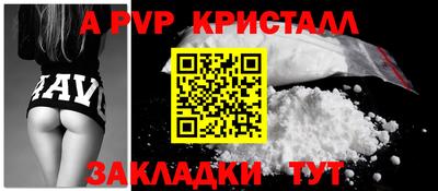 синтетический гашиш Уссурийск