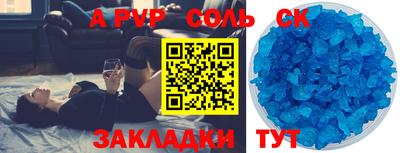 не бодяженный Балаково