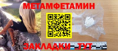 дживик Балашиха
