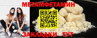 метадон Балаково