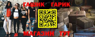 метадон Балаково