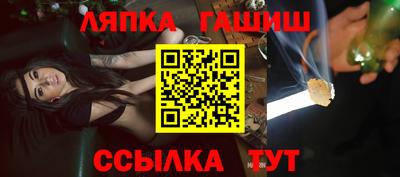 наркотики Балахна