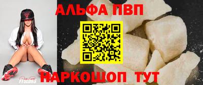 меф Балахна