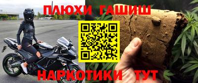 меф Балахна