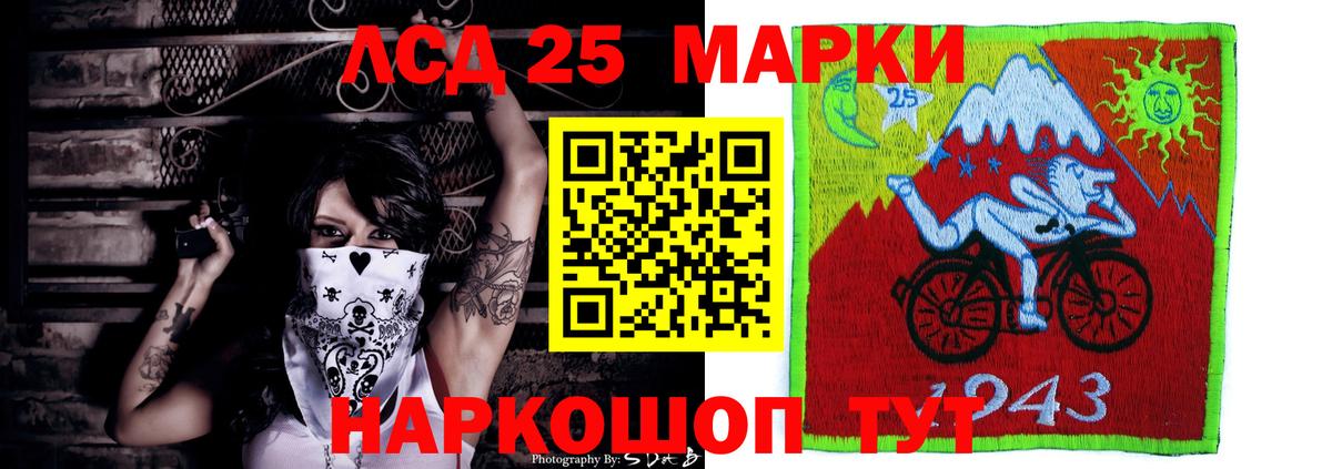 Лсд 25 экстази кислота  ЛСД экстази  Волжский 