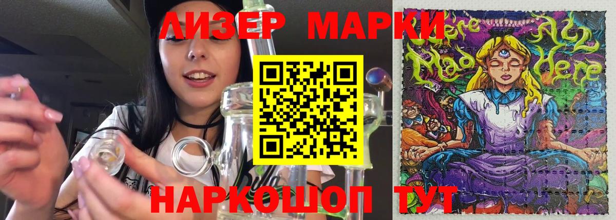 Волжский  Лсд 25 экстази кислота  Вход с VPN 