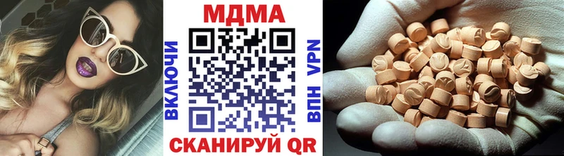 гидра зеркало Волжский MDMA VHQ