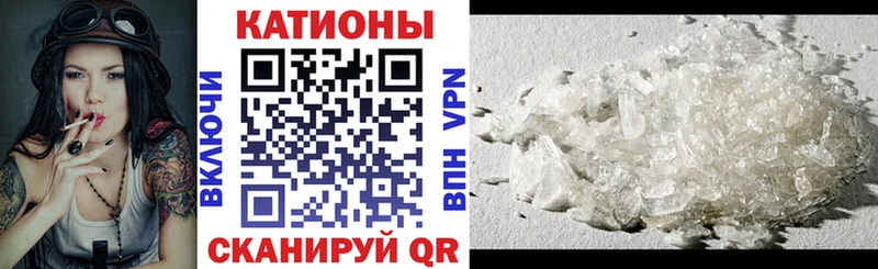 Меф мука Волжский