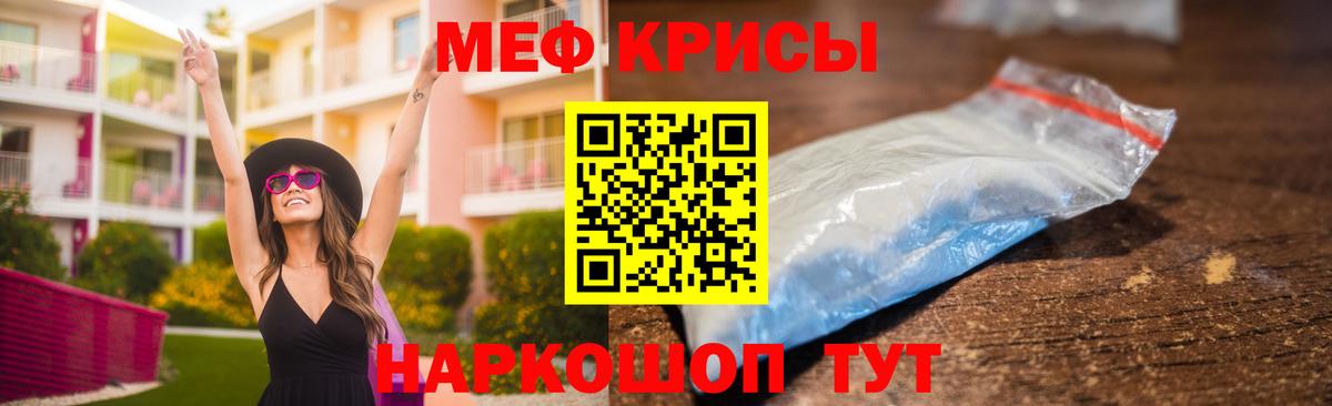 МЯУ-МЯУ 4 MMC  Вход с VPN  Волжский 