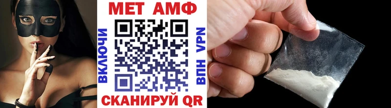 MEGA зеркало  Волжский  МЕТАМФЕТАМИН Methamphetamine 