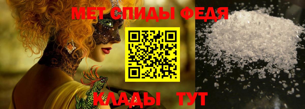 Метамфетамин витя  Метамфетамин витя  Вход с VPN  Волжский 