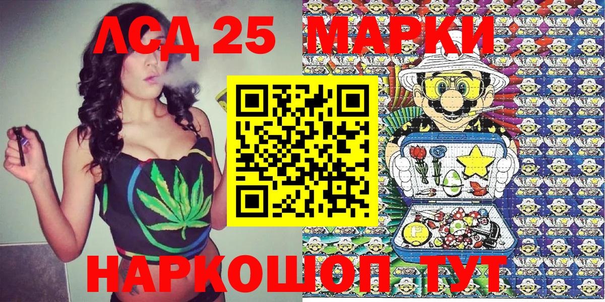 Марки NBOMe  Вход с VPN  Волжский  Наркотические марки 1,8мг 