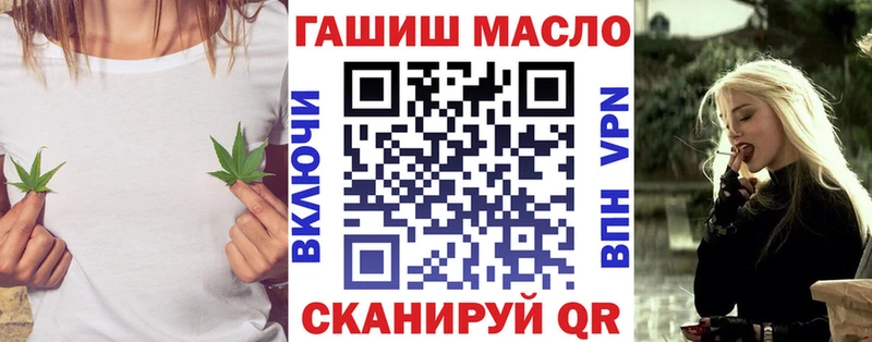 как найти закладки  Волжский  Дистиллят ТГК гашишное масло 