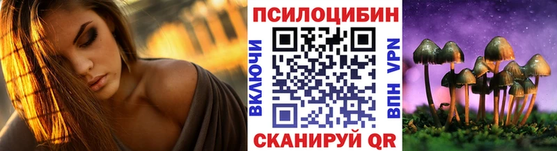 Галлюциногенные грибы мухоморы Волжский