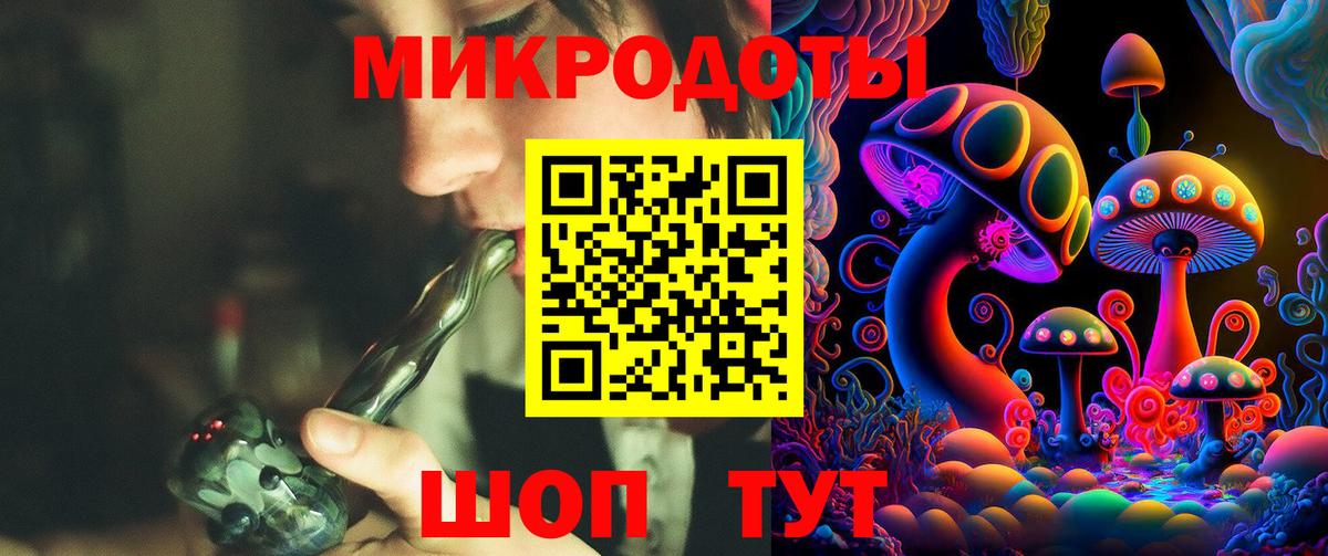 Галлюциногенные грибы прущие грибы Волжский