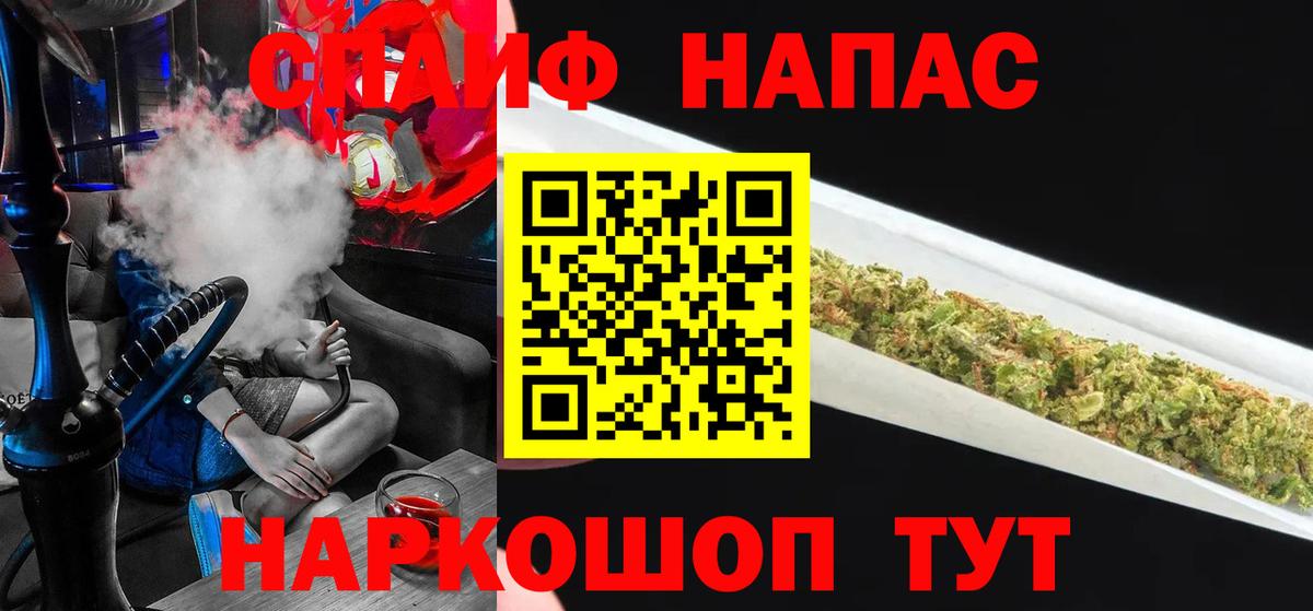 Марихуана ГИДРОПОН  Бошки марихуана THC 21%  Волжский  Вход с VPN  Каннабис VHQ 
