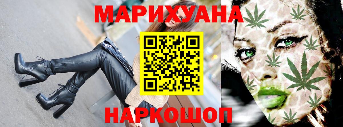МАРИХУАНА ГИДРОПОН Волжский