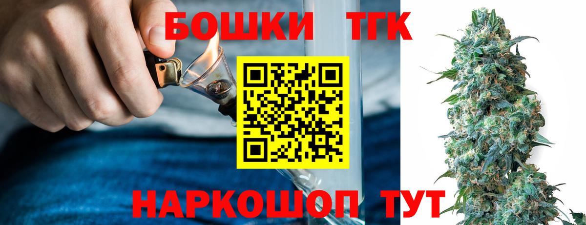 Марихуана ГИДРОПОН  МАРИХУАНА марихуана  МАРИХУАНА семена  Волжский  Бошки марихуана индика 